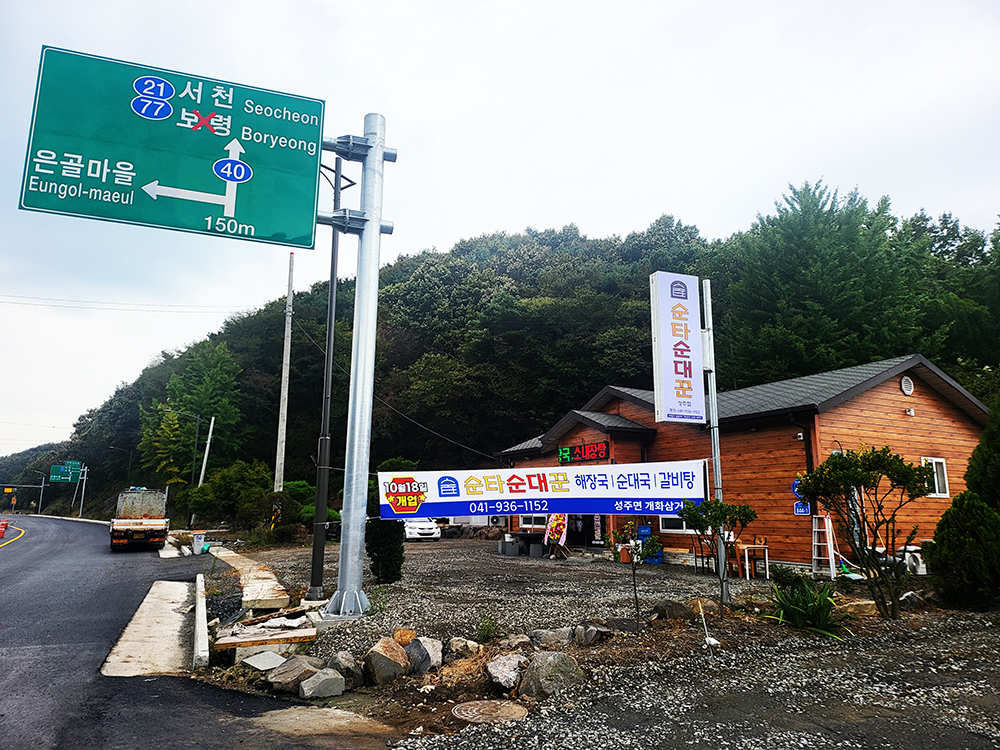 KakaoTalk_20241025_084317188_01.jpg