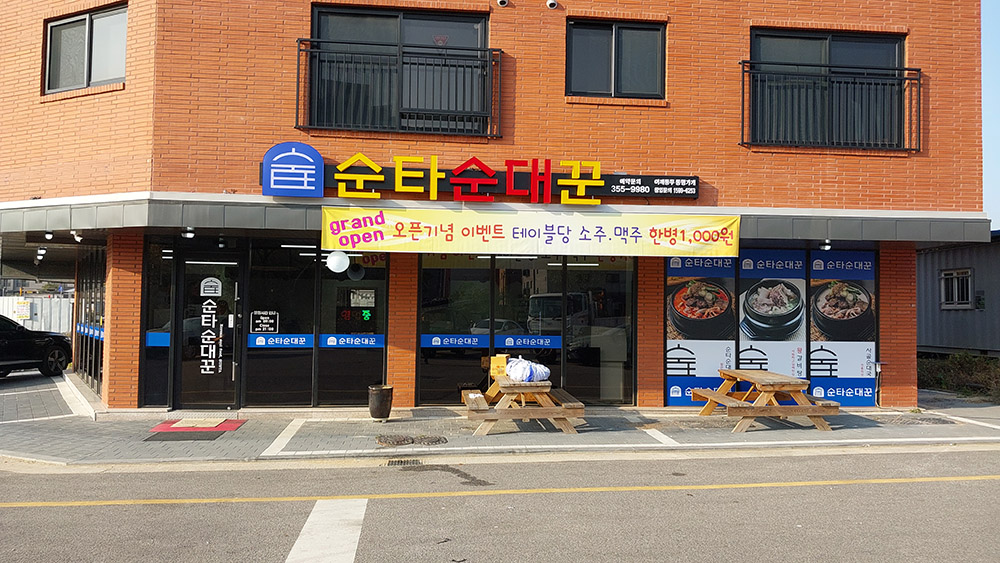 KakaoTalk_20241116_180456176_01.jpg