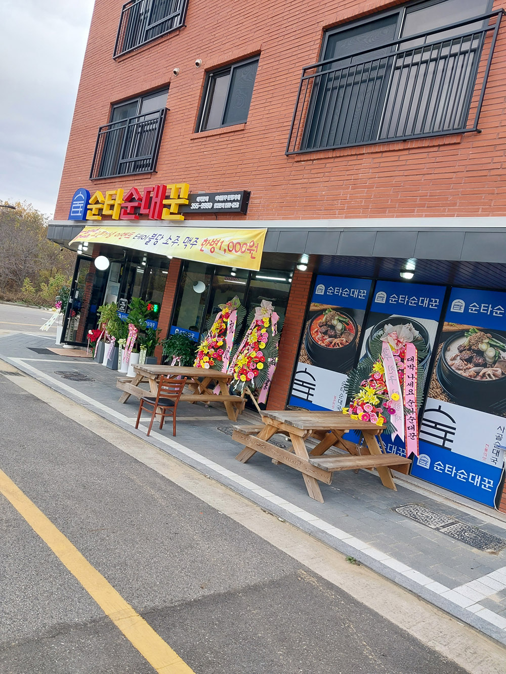 KakaoTalk_20241116_180400931.jpg