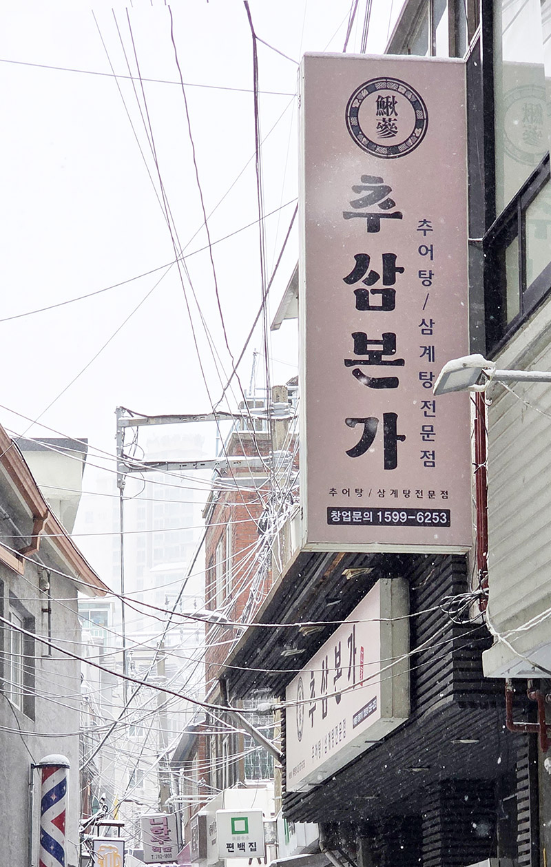 KakaoTalk_20250210_090017500_05.jpg