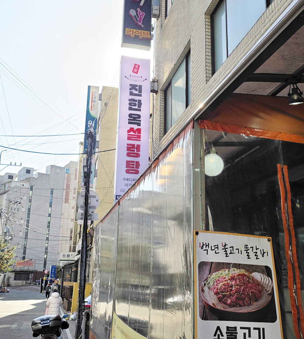 KakaoTalk_20250214_080052040_04.jpg