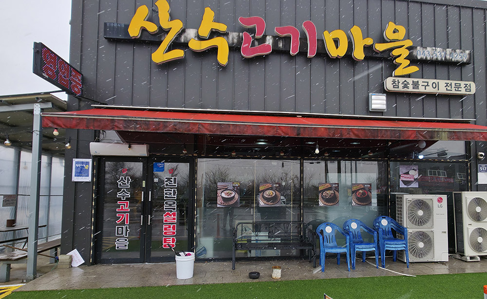KakaoTalk_20250305_081927372_01.jpg