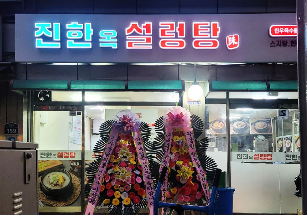 KakaoTalk_20250319_083819676.jpg