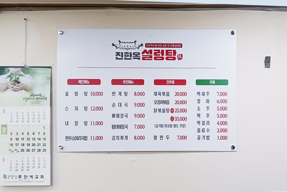 KakaoTalk_20250318_082127789_05.jpg