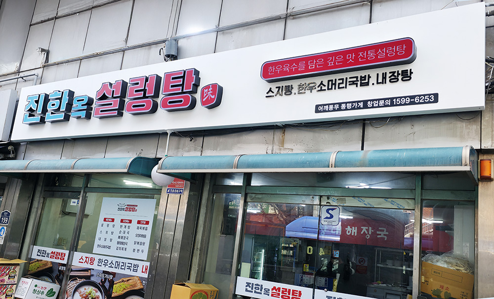 KakaoTalk_20250318_082127789_01.jpg